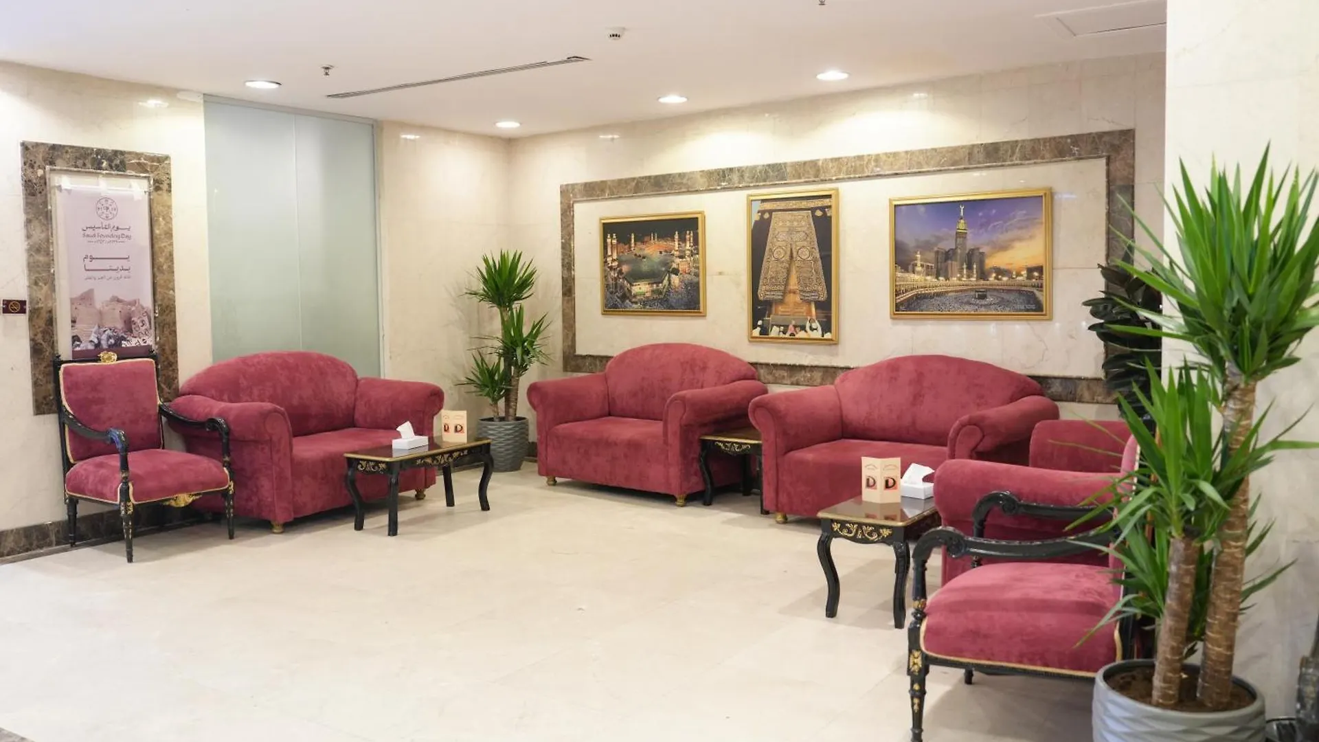 Diyar Al Deafah Hotel Mecca Arab Saudi