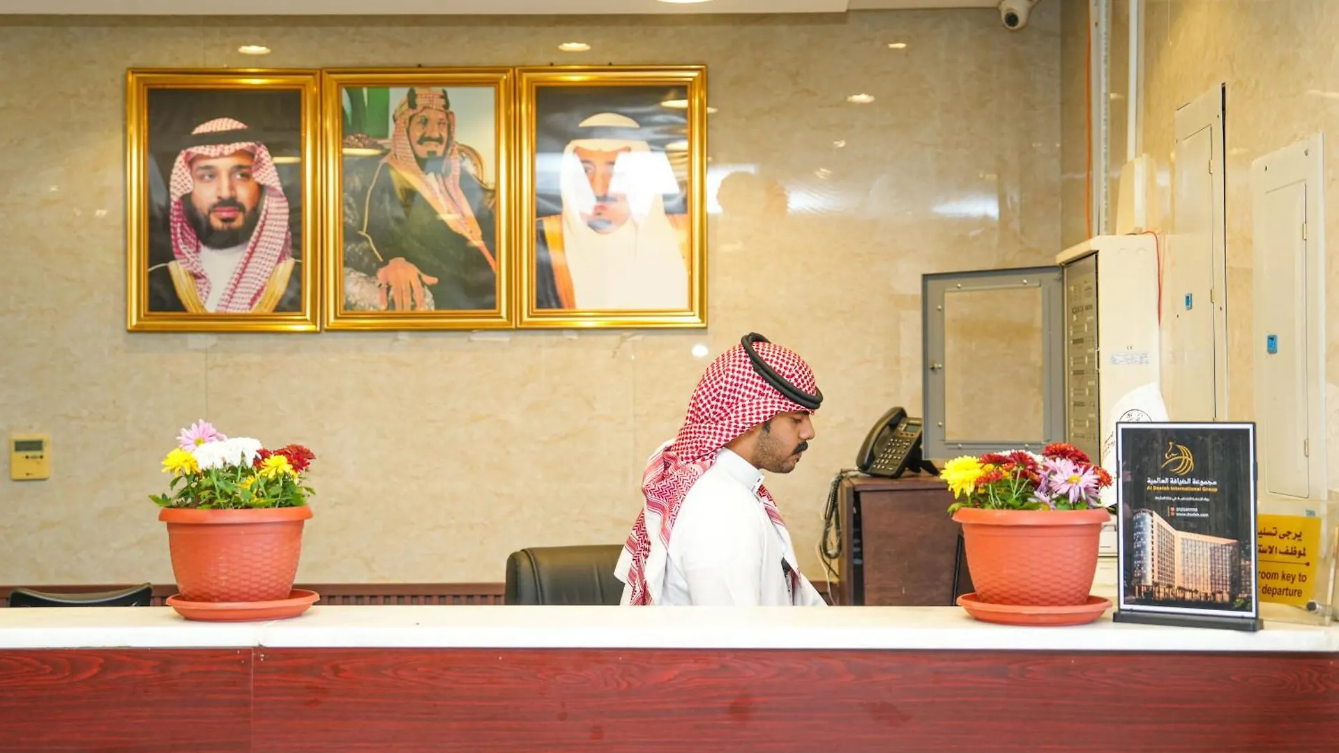 Diyar Al Deafah Hotel Mecca