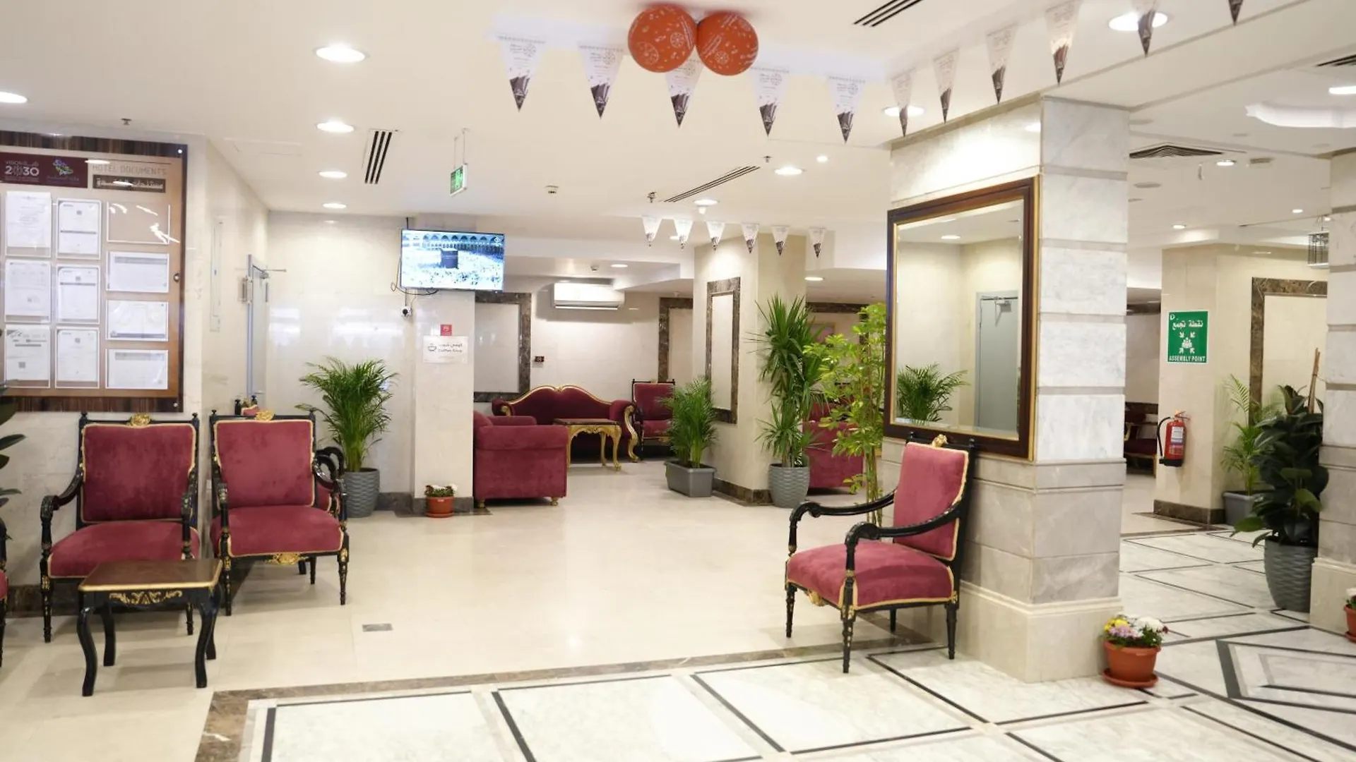 Diyar Al Deafah Hotel Mecca