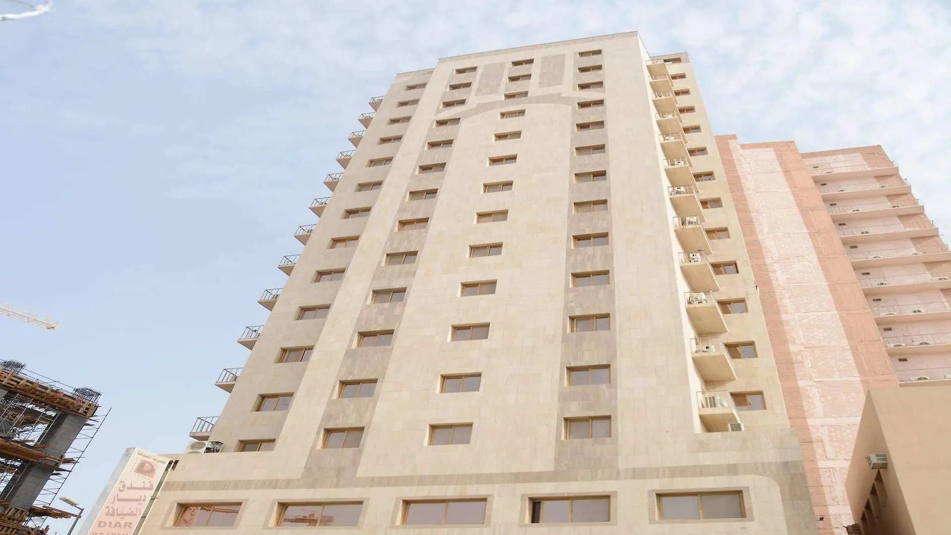 Diyar Al Deafah Hotel Mecca