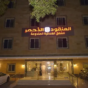تحقق من التوفر