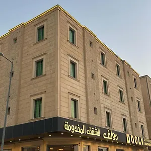 تحقق من التوفر