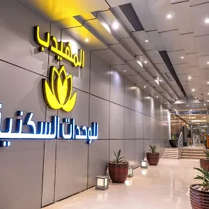 تحقق من التوفر