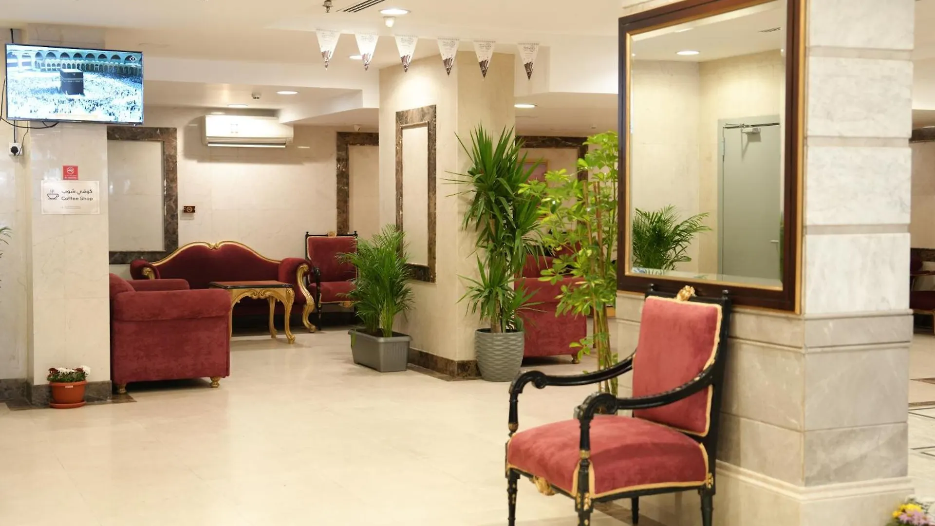Diyar Al Deafah Hotel Mecca Saudi Arabia